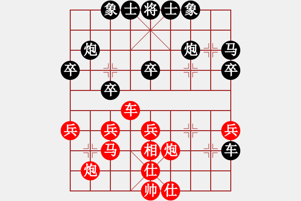 象棋棋谱图片：左少龙 先负 杨辉 - 步数：40 