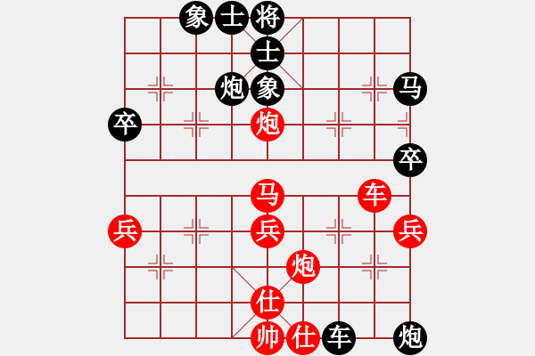 象棋棋谱图片：左少龙 先负 杨辉 - 步数：60 