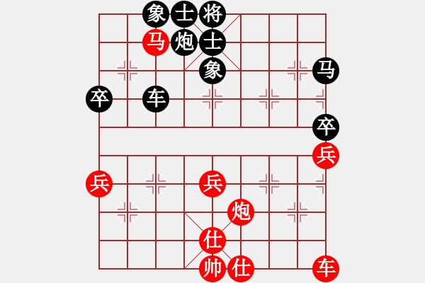 象棋棋谱图片：左少龙 先负 杨辉 - 步数：70 