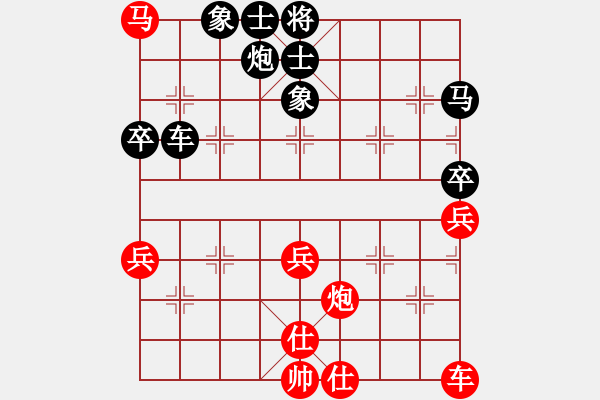象棋棋谱图片：左少龙 先负 杨辉 - 步数：72 