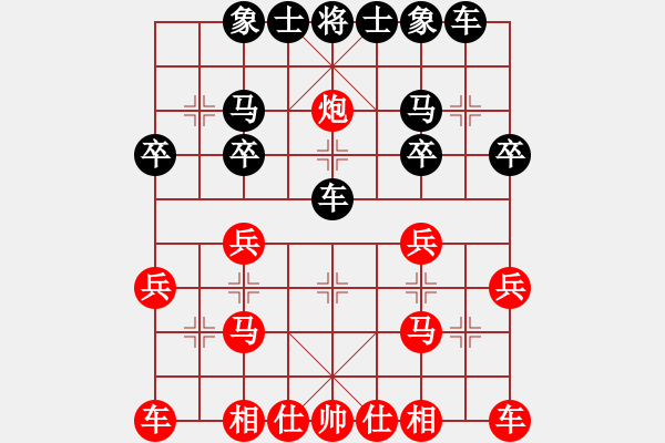 象棋棋譜圖片：百花園女子棋社 山西魔刀 先負(fù) 百花-可兒 - 步數(shù)：20 