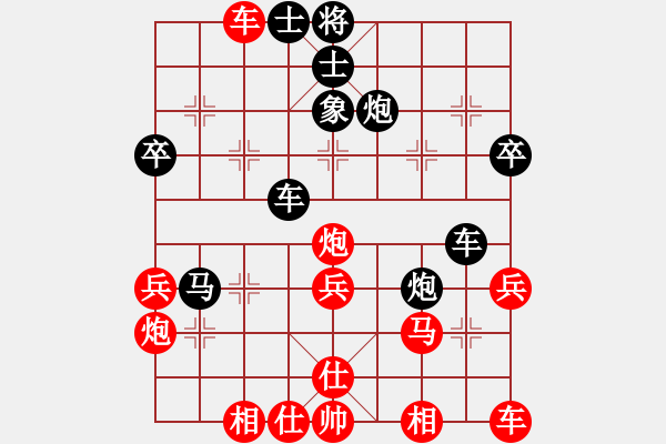 象棋棋譜圖片：天天象棋精彩對(duì)局（THANH先勝L） - 步數(shù)：40 