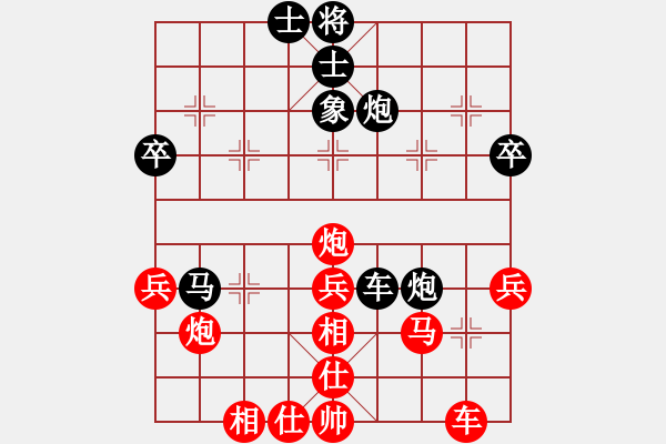 象棋棋譜圖片：天天象棋精彩對(duì)局（THANH先勝L） - 步數(shù)：50 