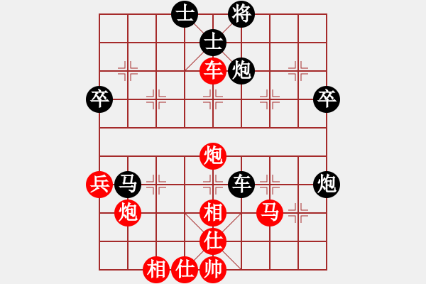 象棋棋譜圖片：天天象棋精彩對(duì)局（THANH先勝L） - 步數(shù)：60 