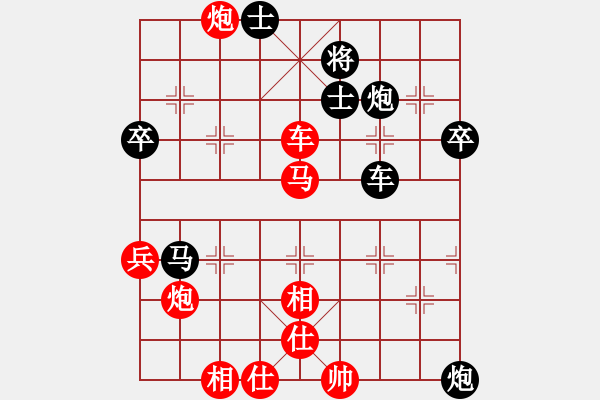 象棋棋譜圖片：天天象棋精彩對(duì)局（THANH先勝L） - 步數(shù)：80 