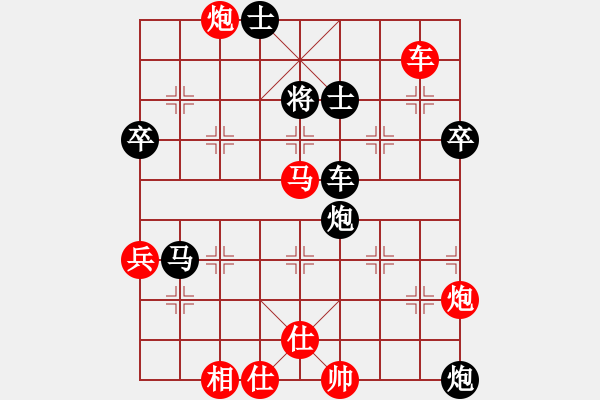 象棋棋譜圖片：天天象棋精彩對(duì)局（THANH先勝L） - 步數(shù)：90 