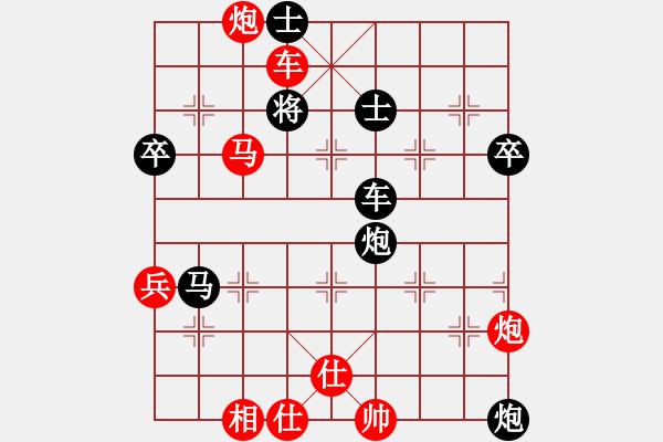 象棋棋譜圖片：天天象棋精彩對(duì)局（THANH先勝L） - 步數(shù)：93 