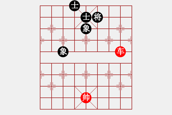 象棋棋譜圖片：第522題 - 象棋巫師魔法學校Ⅱ - 步數(shù)：10 