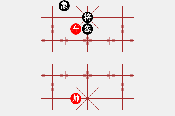 象棋棋譜圖片：第522題 - 象棋巫師魔法學校Ⅱ - 步數(shù)：30 