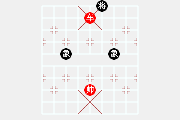 象棋棋譜圖片：第522題 - 象棋巫師魔法學校Ⅱ - 步數(shù)：40 