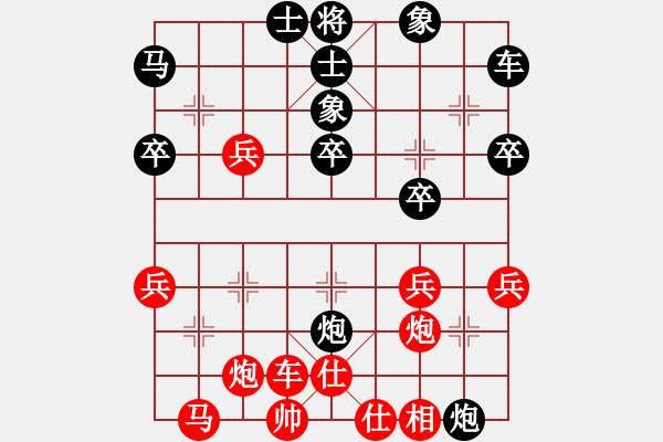 象棋棋譜圖片：暗度陳倉 先勝 天空 - 步數(shù)：30 