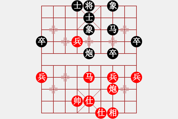 象棋棋譜圖片：暗度陳倉 先勝 天空 - 步數(shù)：50 