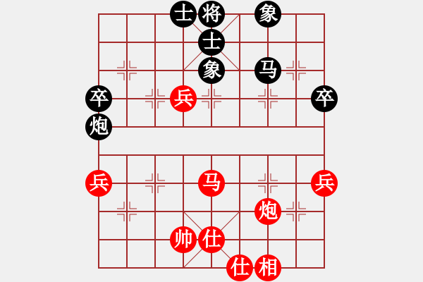 象棋棋譜圖片：暗度陳倉 先勝 天空 - 步數(shù)：60 