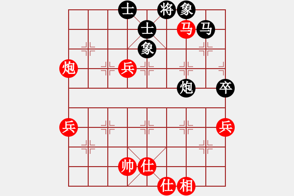 象棋棋譜圖片：暗度陳倉 先勝 天空 - 步數(shù)：70 