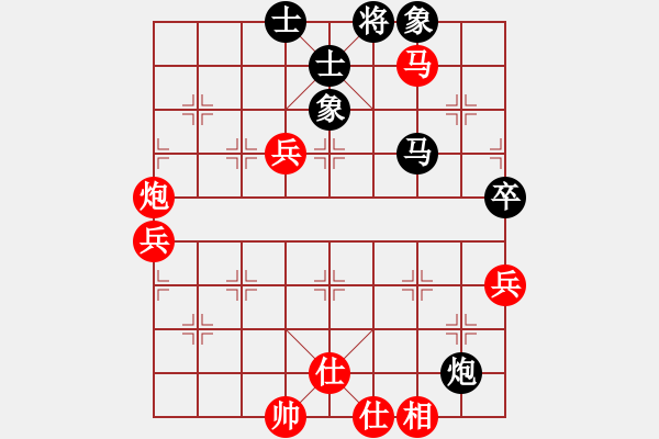 象棋棋譜圖片：暗度陳倉 先勝 天空 - 步數(shù)：80 