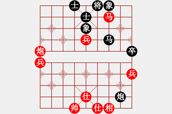 象棋棋譜圖片：暗度陳倉 先勝 天空 - 步數(shù)：81 