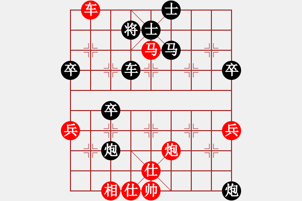 象棋棋譜圖片：我為燈狂(風(fēng)魔)-負(fù)-太湖戰(zhàn)神(電神) - 步數(shù)：100 