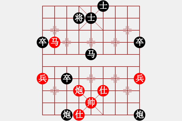 象棋棋譜圖片：我為燈狂(風(fēng)魔)-負(fù)-太湖戰(zhàn)神(電神) - 步數(shù)：120 