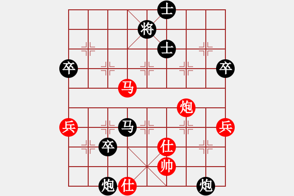 象棋棋譜圖片：我為燈狂(風(fēng)魔)-負(fù)-太湖戰(zhàn)神(電神) - 步數(shù)：130 