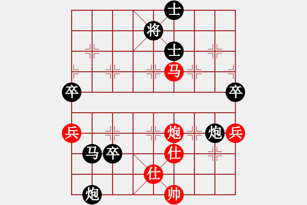 象棋棋譜圖片：我為燈狂(風(fēng)魔)-負(fù)-太湖戰(zhàn)神(電神) - 步數(shù)：140 