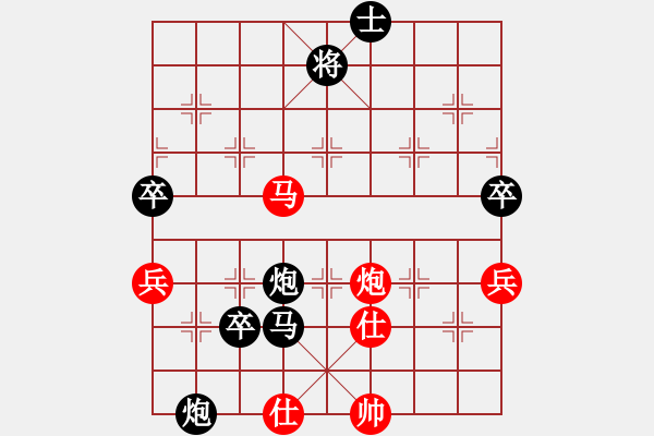 象棋棋譜圖片：我為燈狂(風(fēng)魔)-負(fù)-太湖戰(zhàn)神(電神) - 步數(shù)：150 