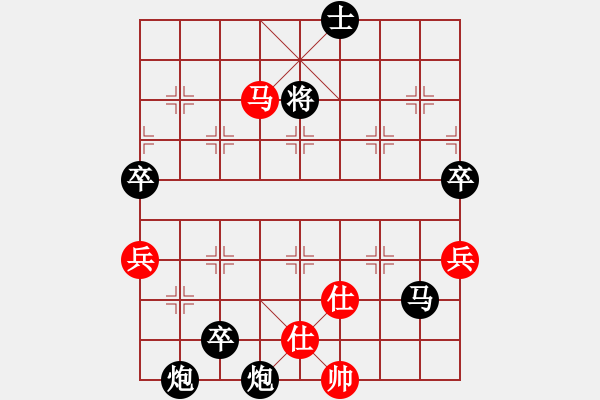 象棋棋譜圖片：我為燈狂(風(fēng)魔)-負(fù)-太湖戰(zhàn)神(電神) - 步數(shù)：168 