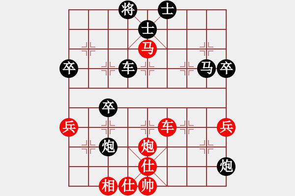 象棋棋譜圖片：我為燈狂(風(fēng)魔)-負(fù)-太湖戰(zhàn)神(電神) - 步數(shù)：90 