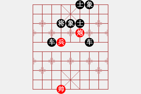 象棋棋譜圖片：第四部分：炮兵類第十三局：炮高兵仕巧勝雙車士象全 - 步數(shù)：0 