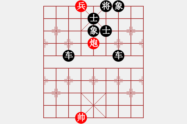 象棋棋譜圖片：第四部分：炮兵類第十三局：炮高兵仕巧勝雙車士象全 - 步數(shù)：10 