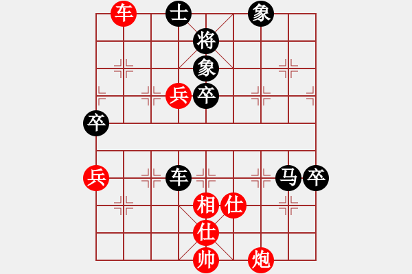 象棋棋譜圖片：Nguyen The Tuan 2-0 Dam Minh Tuan - 步數(shù)：90 