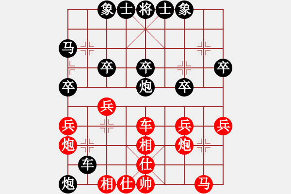 象棋棋谱图片：刘宗泽 先和 韩勇 - 步数：30 