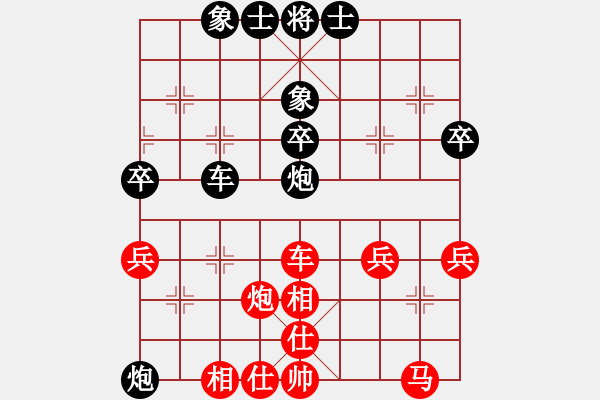 象棋棋谱图片：刘宗泽 先和 韩勇 - 步数：40 