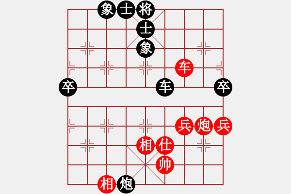 象棋棋谱图片：刘宗泽 先和 韩勇 - 步数：60 
