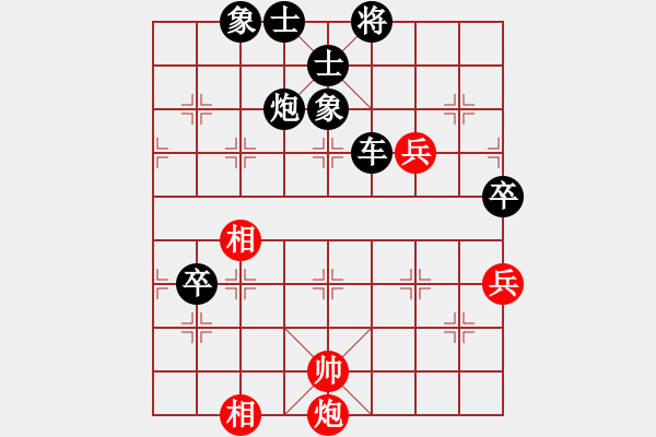 象棋棋谱图片：刘宗泽 先和 韩勇 - 步数：80 