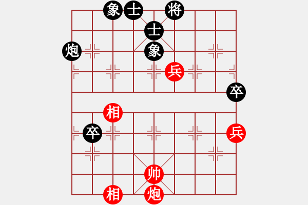 象棋棋谱图片：刘宗泽 先和 韩勇 - 步数：82 