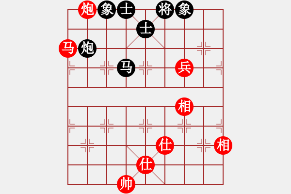 象棋棋谱图片：abcabcxx(北斗)-负-青成第一台(北斗) - 步数：260 