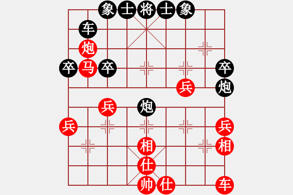 象棋棋譜圖片：林波先勝宋惠善仙人指路對中炮-2 - 步數(shù)：42 