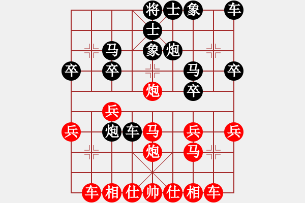 象棋棋譜圖片：20191204 第二局 德琪先負(fù)馬哥.xqf - 步數(shù)：26 