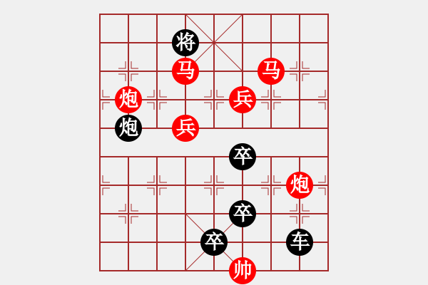 象棋棋譜圖片：《俠骨柔情》紅先勝 鄧偉雄 擬局 - 步數(shù)：30 