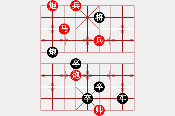 象棋棋譜圖片：《俠骨柔情》紅先勝 鄧偉雄 擬局 - 步數(shù)：50 