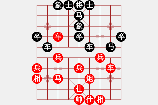 象棋棋譜圖片：南極冰川(2段)-勝-霞光(9級(jí)) - 步數(shù)：40 