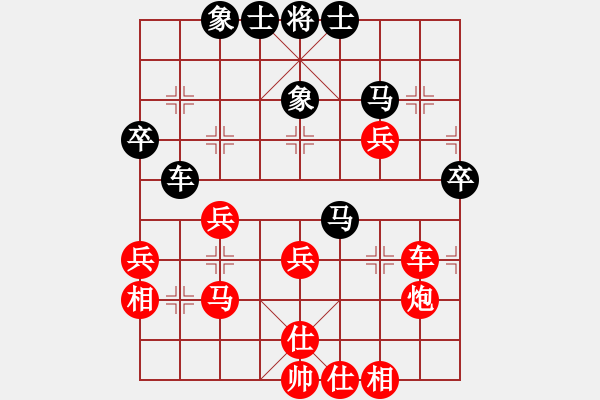 象棋棋譜圖片：南極冰川(2段)-勝-霞光(9級(jí)) - 步數(shù)：50 