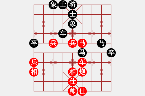 象棋棋譜圖片：南極冰川(2段)-勝-霞光(9級(jí)) - 步數(shù)：69 