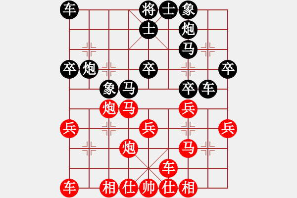 象棋棋譜圖片：中炮過河車七路馬盤河對屏風(fēng)馬平炮兌車左車騎河(13) - 步數(shù)：30 