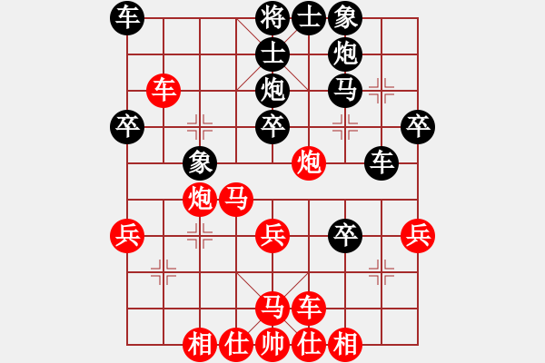 象棋棋譜圖片：中炮過河車七路馬盤河對屏風(fēng)馬平炮兌車左車騎河(13) - 步數(shù)：40 