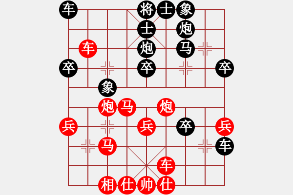 象棋棋譜圖片：中炮過河車七路馬盤河對屏風(fēng)馬平炮兌車左車騎河(13) - 步數(shù)：45 