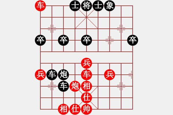 象棋棋譜圖片：神劍狼毒花(北斗)-和-云庫(北斗) - 步數(shù)：50 