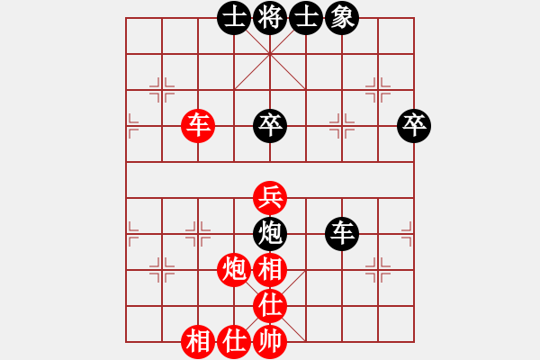 象棋棋譜圖片：神劍狼毒花(北斗)-和-云庫(北斗) - 步數(shù)：60 