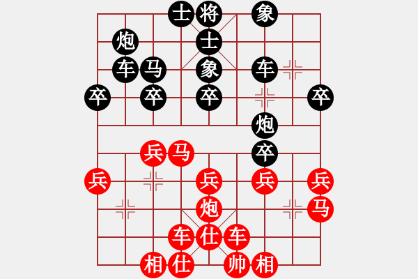 象棋棋譜圖片：將你一軍AAA[紅] -VS- 盜用賬戶[黑] - 步數(shù)：30 