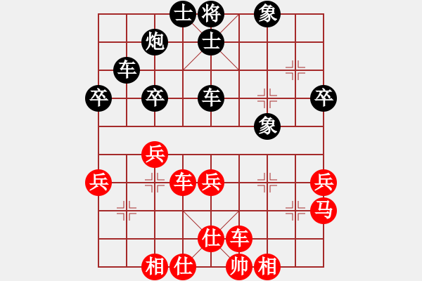 象棋棋譜圖片：將你一軍AAA[紅] -VS- 盜用賬戶[黑] - 步數(shù)：40 